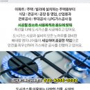 인남빌딩 이미지