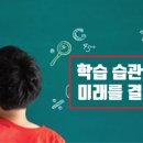 래플스영어학원