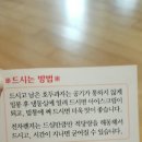 천진당호두과자 이미지
