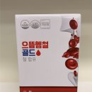 으뜸온누리약국 네이버블로그