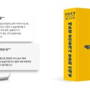 네트워크 공인중개사사무소 이미지