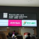 동성가든타워상가 | 나고야 3박4일 자유여행 1일차 | 이치란라멘 나고야역점, 몬치치 쇼핑, 미라이타워 야경