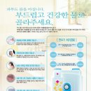 새로운 문화 트렌드 웰빙(well-being) 웅진코웨이렌탈 이미지