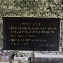 지리산팔베개