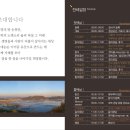 순천만 흑두루미 국제 심포지엄 이미지