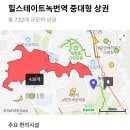 지에스더프레시 녹번이캐슬점 이미지