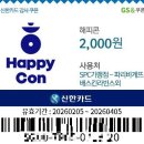 신  리마을회관 | [2026.2월일상]두리번 일상