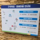 물깨말구구리길(봄내길 2코스) | 춘천 봄내길 2코스 물깨말구구리길(구곡폭포, 문배마을, 강원샷건트래킹)