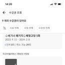 지오버