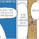 실험의 세계로 떠나는 과학여행 Daum카페