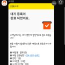 안동간고등어 일직식당 이미지