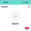 10 아시아 / 함께 여유롭게 브런치 타임을 즐기고 싶은 여자 트로트 가수는? / 투표인증 이미지