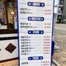 대창전기공사 이미지