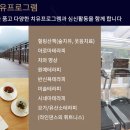 통합요양병원 이미지