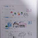 대전지족초교 이미지