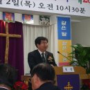 박근호 축사 이미지