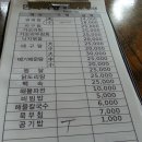 만나식당 이미지