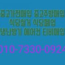 진영식당 이미지