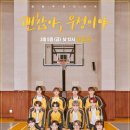 우정체육관 이미지