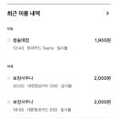 보검사우나 네이버블로그