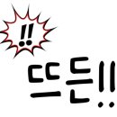 군산명품꽃게장