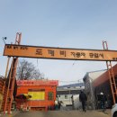 현우세차장 이미지