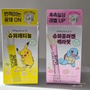 뷰티콜라보 | 콜라보로 만나는 먹는 레티놀, 먹는 콜라겐 ! 5월 올리브영 이너뷰티 바이탈뷰티 섭취 및 콜라보 굿즈 후기