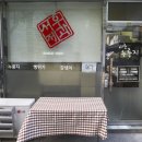 서우제과 이미지