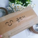 유성환경산업 | 크라프트테이프 편한 박스테이프 분리수거 성지산업 종이박스테이프