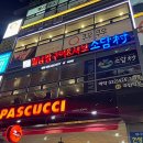 소담촌 주안역점 이미지