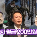 진주메리야스