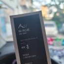 인플러스헤어 이미지
