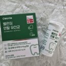 샤인덴탈 | 오바이오틱 밸런싱 덴탈 유산균 샤인머스켓향 상쾌해요