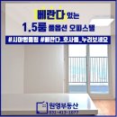 원영크레온 이미지
