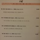 더함한우골 이미지