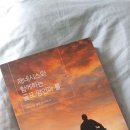 원골프연구소