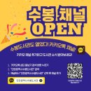 수봉도서관 이미지