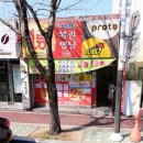원내복권방 이미지