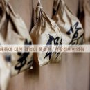 경희해독한의원 이미지