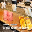 상남동301 이미지