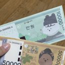 추위야 와라!🤤