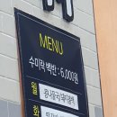 수미락 이미지