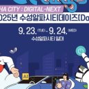 알파시티3로 네이버블로그