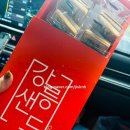 성경목장 | [대관령 여행] 대관령양떼목장 비오는날 관람후기