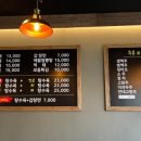 탕수육갑 이미지