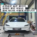 하이랜드모터스
