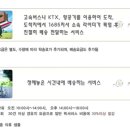 갈현동퀵서비스 이미지