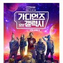 데이트리퍼 이미지