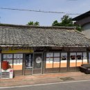 영주한식당