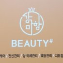 부온샵